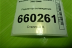 Радиатор охлаждения для Mitsubishi Lancer-9  с 2003-2008г