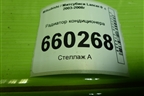 Радиатор кондиционера для Mitsubishi Lancer-9  с 2003-2008г