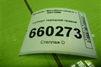 Суппорт передний правый для Mitsubishi Lancer-9  с 2003-2008г
