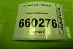 Замок зажигания для Kia Ceed с 2012-2018г