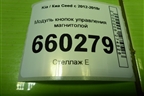 Модуль кнопок управления магнитолой (96710A2000WK) для Kia Ceed с 2012-2018г
