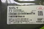Кузовной элемент (новый, панель заднего левого фонаря) (K715754Y000) для Kia Rio с 2011-2016г