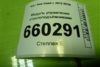 Модуль управления стеклоподъёмниками (93570A2000) для Kia Ceed с 2012-2018г