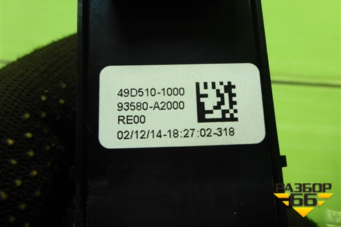 Кнопка стеклоподъёмника (93580A2000) для Kia Ceed с 2012-2018г