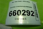 Кнопка стеклоподъёмника (93580A2000) для Kia Ceed с 2012-2018г