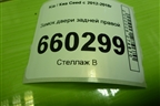 Замок двери задней правой (81420A2100) для Kia Ceed с 2012-2018г