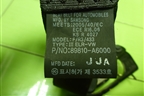 Ремень безопасности задний левый (89810A6000) для Kia Ceed с 2012-2018г