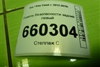 Ремень безопасности задний левый (89810A6000) для Kia Ceed с 2012-2018г