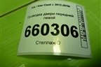 Проводка двери передней левой (91600A2350) для Kia Ceed с 2012-2018г