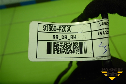 Проводка двери задней правой (91660A2030) для Kia Ceed с 2012-2018г