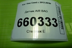 Датчик AIR BAG (95920A6000) для Kia Ceed с 2012-2018г