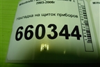Накладка на щиток приборов (MR506452) для Mitsubishi Lancer-9  с 2003-2008г