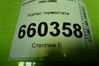 Корпус термостата для Mitsubishi Lancer-9  с 2003-2008г