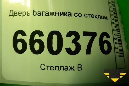 Дверь багажника со стеклом для Mitsubishi Lancer-9  с 2003-2008г