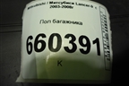 Пол багажника (универсал) (MR550040) для Mitsubishi Lancer-9  с 2003-2008г