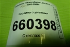 Корзина сцепления для Mitsubishi Lancer-9  с 2003-2008г