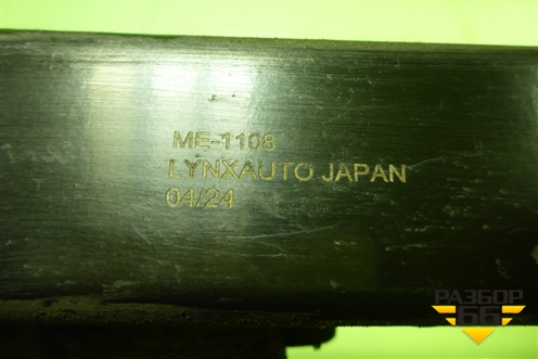 Опора двигателя передняя (дубликат) (ME1108) для Mitsubishi Lancer-9  с 2003-2008г