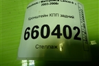 Кронштейн КПП задний для Mitsubishi Lancer-9  с 2003-2008г