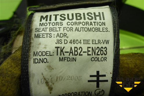 Ремень безопасности передний левый с пиропатроном (TKAB2EN263) для Mitsubishi Lancer-9  с 2003-2008г