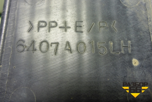Накладка ПТФ левая (6407A015) для Mitsubishi Lancer-9  с 2003-2008г