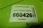 Корпус отопителя для DAYUN  CGC4250