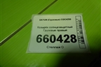 Козырёк солнцезащитный  правый (572MAA06100) для DAYUN  CGC4250