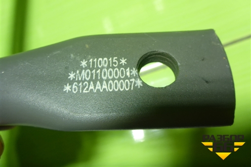 Поручень в кабину (612AAA00007) для DAYUN  CGC4250