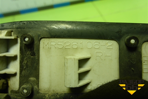 Ручка наружная двери передней правой (MR526106) для Mitsubishi Lancer-9  с 2003-2008г