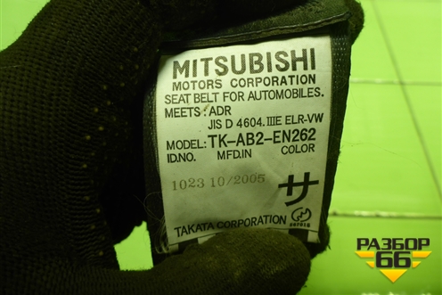 Ремень безопасности передний правый с пиропатроном (TKAB2EN262) для Mitsubishi Lancer-9  с 2003-2008г