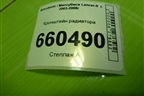 Кронштейн радиатора для Mitsubishi Lancer-9  с 2003-2008г