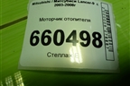 Моторчик отопителя (8940000180) для Mitsubishi Lancer-9  с 2003-2008г