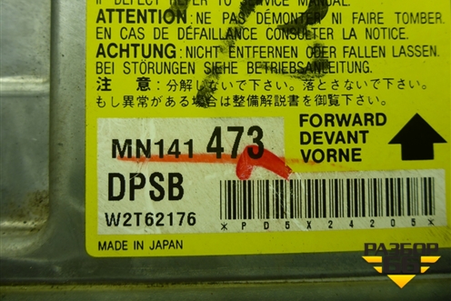 Блок управления AIR BAG (MN141473) для Mitsubishi Lancer-9  с 2003-2008г