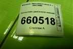 Кронштейн двигателя нижний для Mitsubishi Lancer-9  с 2003-2008г