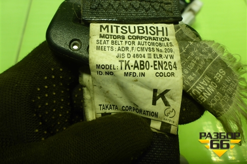 Ремень безопасности задний левый (TKAB0EN264) для Mitsubishi Lancer-9  с 2003-2008г