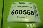 Петля двери задней правой нижняя для Mitsubishi Lancer-9  с 2003-2008г
