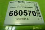 Кнопка стеклоподъёмника (8608A101) для Mitsubishi Lancer-9  с 2003-2008г