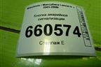 Кнопка аварийной сигнализации для Mitsubishi Lancer-9  с 2003-2008г