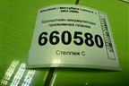 Кронштейн аккумулятора прижимная планка для Mitsubishi Lancer-9  с 2003-2008г