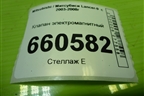 Клапан электромагнитный (K5T48271) для Mitsubishi Lancer-9  с 2003-2008г