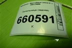Пепельница (задняя) для Mitsubishi Lancer-9  с 2003-2008г