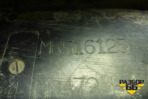 Площадка под аккумулятор (MR516125) для Mitsubishi Lancer-9  с 2003-2008г (Лансер)