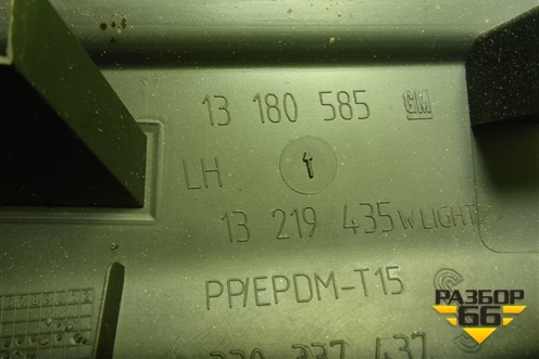 Накладка порога внутренняя левая (3-х дверный кузов) (13180585) для Opel Corsa D с 2006-2014г (Корса Д)