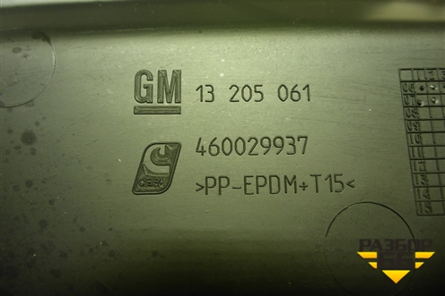 Кожух рулевой колонки (13205061) для Opel Corsa D с 2006-2014г (Корса Д)