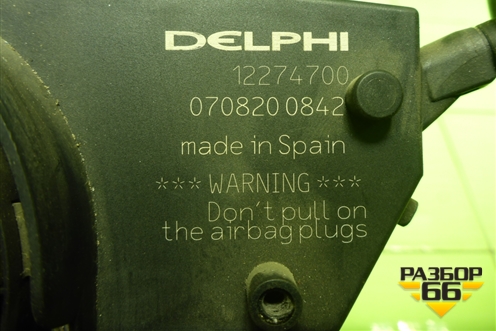 Переключатель подрулевой в сборе (12274700) для Opel Corsa D с 2006-2014г (Корса Д)