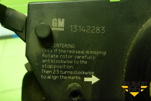 Переключатель подрулевой в сборе (12274700) для Opel Corsa D с 2006-2014г (Корса Д)