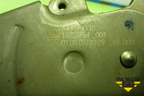 Рычаг стояночного тормоза (13255754) для Opel Corsa D с 2006-2014г