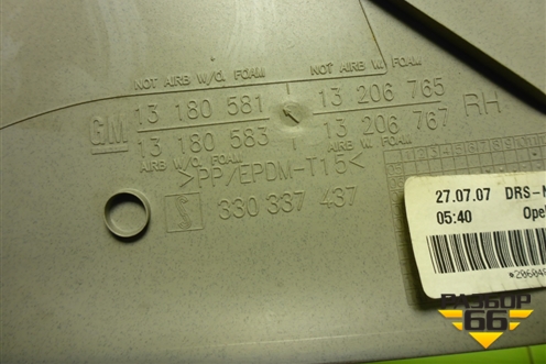 Обшивка стойки задняя верхняя правая (3-х дверный кузов) (1318051) для Opel Corsa D с 2006-2014г (Корса Д)