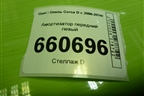 Амортизатор передний левый (SA42140924A) для Opel Corsa D с 2006-2014г (Корса Д) Амортизатор передний левый (SA42140924A) для Opel Corsa D с 2006-2014г (Корса Д)