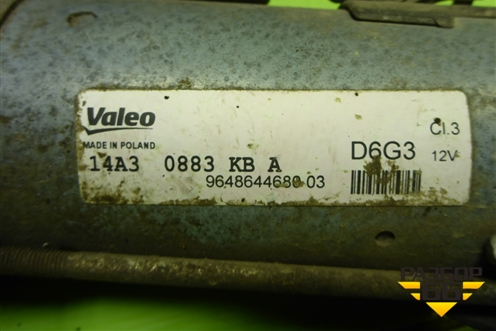 Стартер (9648644680) для Peugeot 408 с 2012г