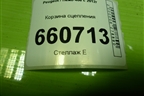 Корзина сцепления (9641689680) для Peugeot 408 с 2012г